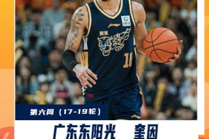 五星体育官网-场均29分7板7助！CBA常规赛第六周最佳外援：广东队奎因当选